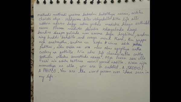 Bengaluru: Wife Commits Suicide Blames Husband Behaviour in Suicide Note 