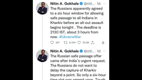  ರಾಷ್ಟ್ರೀಯ ಭದ್ರತಾ ವಿಶ್ಲೇಷಕರಾದ ನಿತಿನ್ ಗೋಖಲೆಯವರ ಟ್ವೀಟ್ 