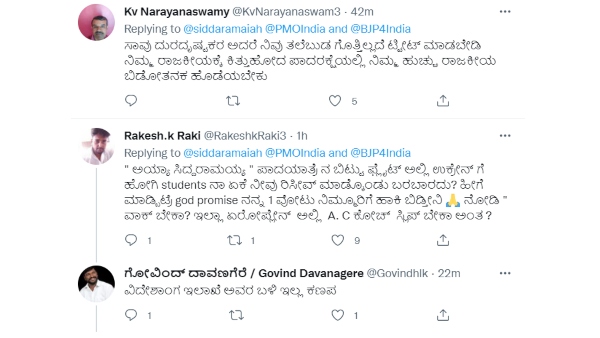 ನಿಮಗೆ ಹಾಗೂ ನಿಮ್ಮ @RahulGandhi ಗೆ ಜವಾಬ್ದಾರಿ ಇಲ್ವಾ