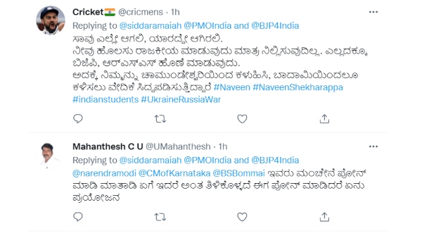 ಎಲ್ಲದಕ್ಕೂ ಬಿಜೆಪಿ, ಆರ್‌ಎಸ್‌ಎಸ್ ಹೊಣೆ ಮಾಡುವುದು
