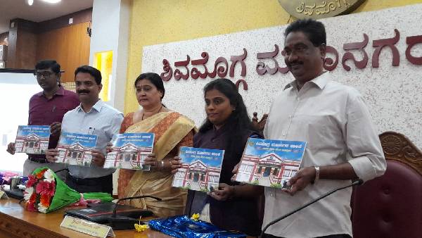 Shivamogga Municipal Corporation: 2.52 Crore Savings Budget Present