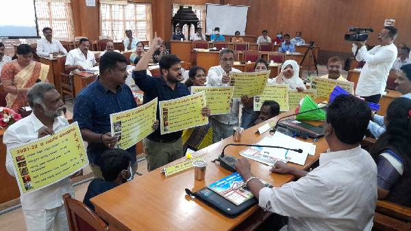 Shivamogga Municipal Corporation: 2.52 Crore Savings Budget Present