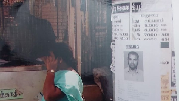 Bengaluru Techie Missing Since 7 years traced finally 