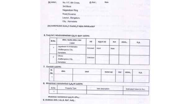 Ashoknagara police have been registered FIR against Advocate Jagadish k.N. Mahadev in fake marks card case
