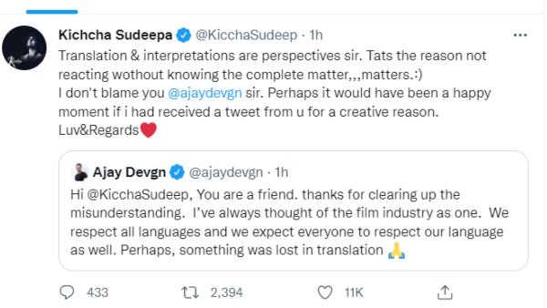 Former CM Siddaramaiah Reacted On Bollywood Actor Ajay Devagan Tweet