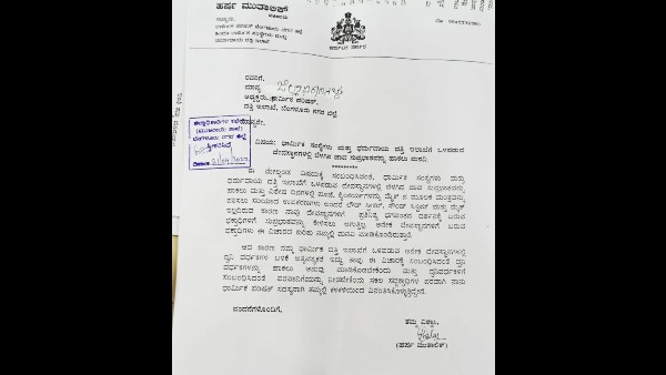 Harsha Muthalik to Allow Suprabhata Seva in the Temples