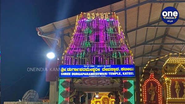  ಮನೆಯಿಂದ ತಾವೇ ತಯಾರಿಸಿದ ತೆಂಗಿನ ಗರಿಯ ಸೂಟೆ ತರುತ್ತಾರೆ‌