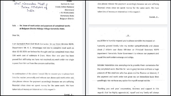 ದೆಹಲಿಯ ಮಟ್ಟದಲ್ಲೂ ಮನವಿ ಸಲ್ಲಿಕೆ 