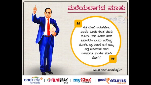 ಪ್ರಜಾಪ್ರಭುತ್ವವನ್ನು ನಾಶ ಮಾಡುತ್ತಿರುವ ಕಿಡಿಗೇಡಿಗಳು