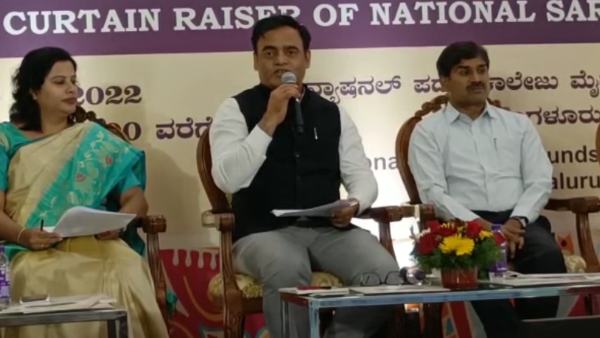 National Sanjeevini Saras Fair From April 8 to 18 in Basavanagudi National College Ground National Sanjeevini Saras Fair From April 8 to 18 in Basavanagudi National College Ground