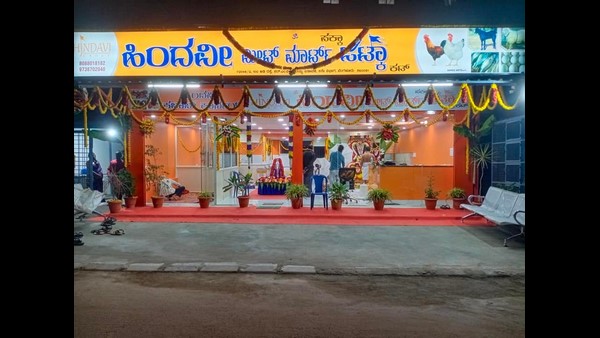 Hindavi meat mart: BBMP Notice to Owners