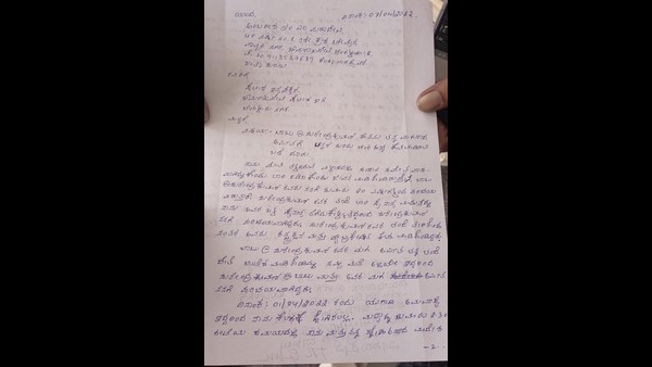 Bengaluru: Man sets His son on fire after Lost Rs 12000 in Azad Nagar: accused father tearful statement