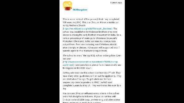  ಎಲ್ಲ ಜಾತಿ ಧರ್ಮದವರಿಗೂ ಒಂದೇ