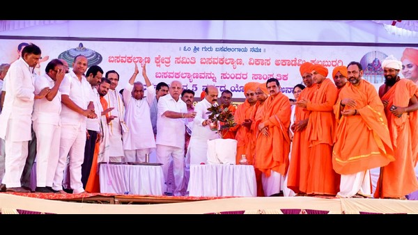 Kalyana Karnataka Development Projects Approved By Last Week Of April: CM