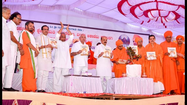 Kalyana Karnataka Development Projects Approved By Last Week Of April: CM