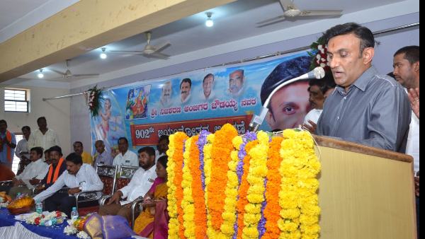 Ambigara Chaudaiah Jayanti: Gangamatas Who Are Renowned For Their Purity Of Speech Says Minister K Sudhakar Ambigara Chaudaiah Jayanti: Gangamatas Who Are Renowned For Their Purity Of Speech Says Minister K Sudhakar