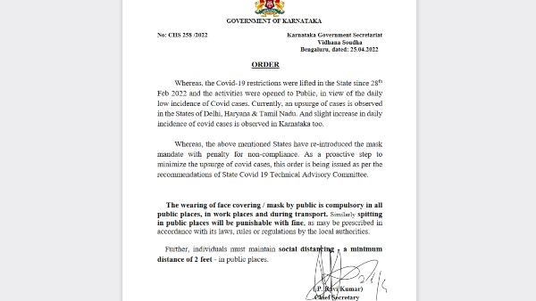 Mask Compulsory In a Public Places; Karnataka Govt Ordered New Covid-19 Guidelines