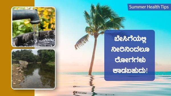  ಹತ್ತಾರು ರೋಗಗಳು ಹರಡಬಹುದು