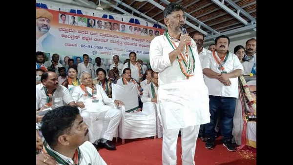  DK Shivakumar hits out at BJP during Digital membership drive Bhadravati