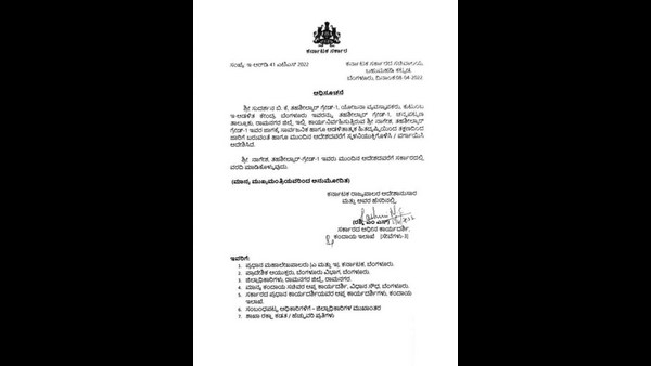 Fight High Between Former CM HD Kumaraswamy And MLC CP Yogeshwar For Channapattana Tahasildar Transfer