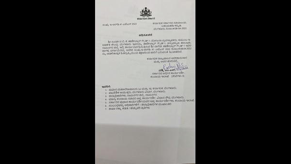 Fight High Between Former CM HD Kumaraswamy And MLC CP Yogeshwar For Channapattana Tahasildar Transfer