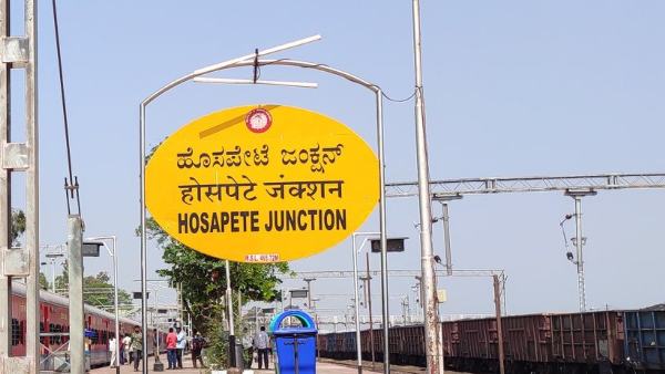 ದಾವಣಗೆರೆ-ಹೊಸಪೇಟೆ ವೇಳಾಪಟ್ಟಿ