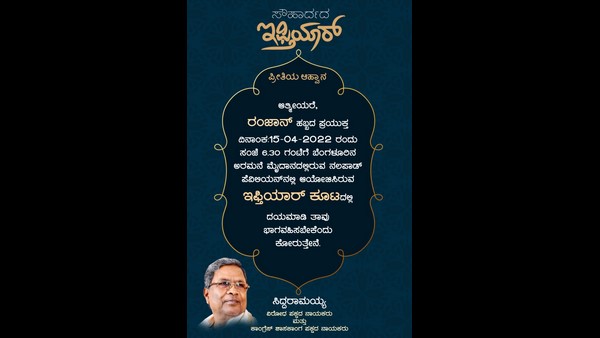 Karnataka Political News & Developments Today (15-04-2022): Political Parties News and Updates 