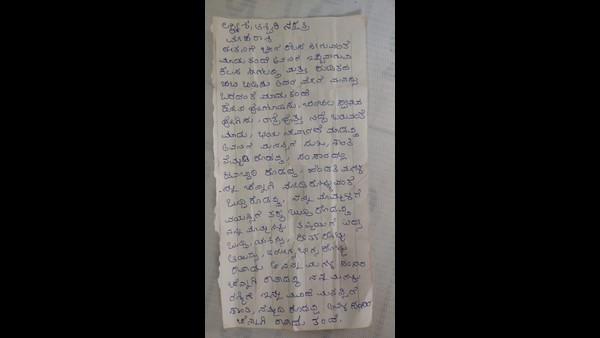 Harshas Sister Ashwini Take Studying Responsible Of Vishwanath Shetty Son Who Was Killed in 2015