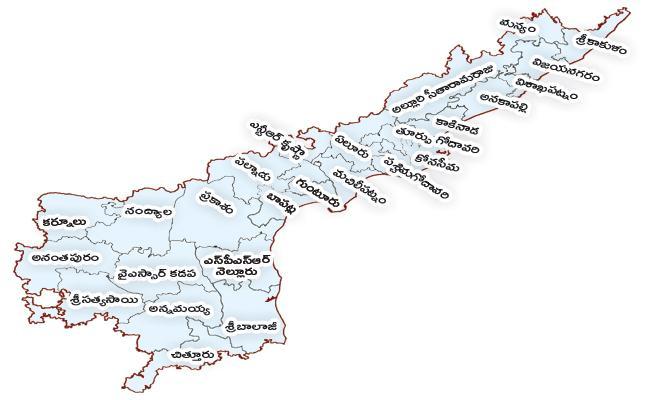 Andra Pradesh to Have 13 New Districts