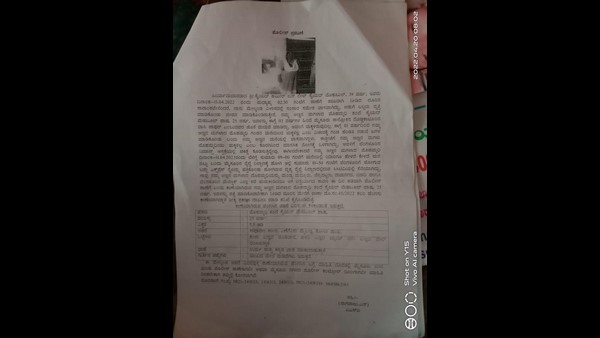 25-year-old woman suffering from mental depression was Missed in Mysore 