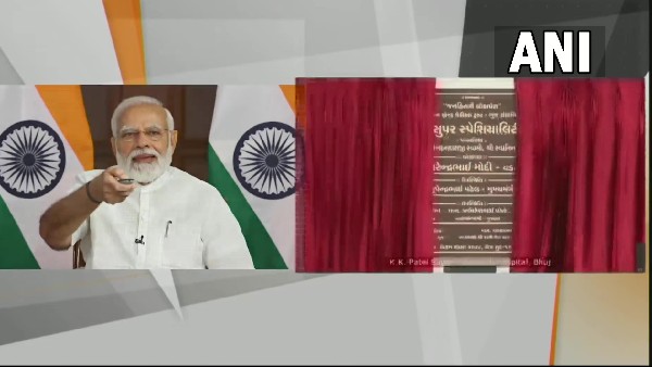Central Government’s Plan of Establishing a Medical College in Every District Says PM Central Government’s Plan of Establishing a Medical College in Every District Says PM