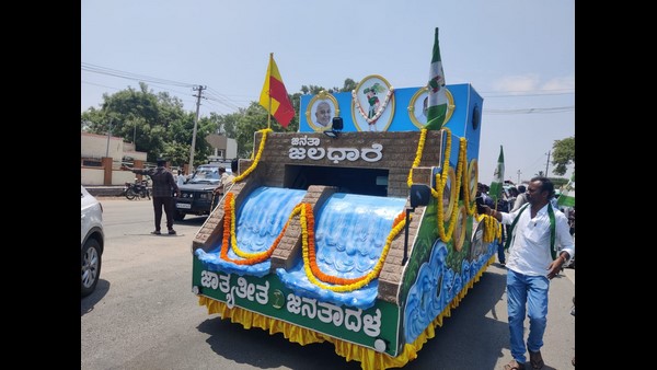Janatha Jaladhare Programme, Nikhil Kumaraswamy Collected Pinakini River Water