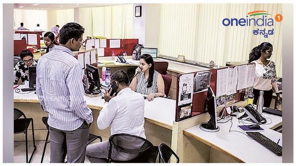 ತುಟ್ಟಿ ಭತ್ಯೆ ಎಂದರೇನು? 