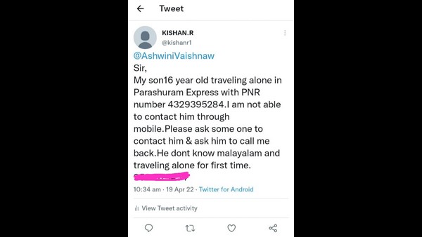 ಮೊದಲ ಬಾರಿಗೆ ರೈಲು ಪ್ರಯಾಣ ಬೆಳೆಸಿದ್ದ ಬಾಲಕ ಮೊದಲ ಬಾರಿಗೆ ರೈಲು ಪ್ರಯಾಣ ಬೆಳೆಸಿದ್ದ ಬಾಲಕ