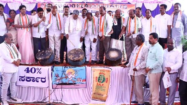 Siddaramaiah Participated in Massive Protest in Chamarajanagar on Price Rise 