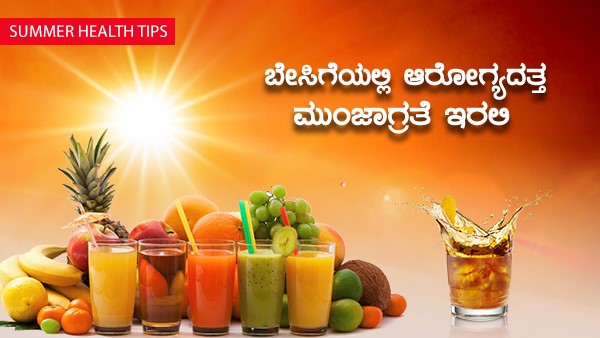  ಪ್ರಥಮ ಚಿಕಿತ್ಸೆ ನೀಡಲು ಮರೆಯದಿರಿ