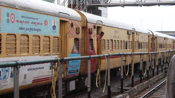 ರೈಲ್ವೆ ಕೋಚಿಂಗ್ ಡಿಪೋ