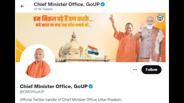 Uttar Pradesh Chief Minister Offices Twitter Account Hacked; More than 100 Tweets