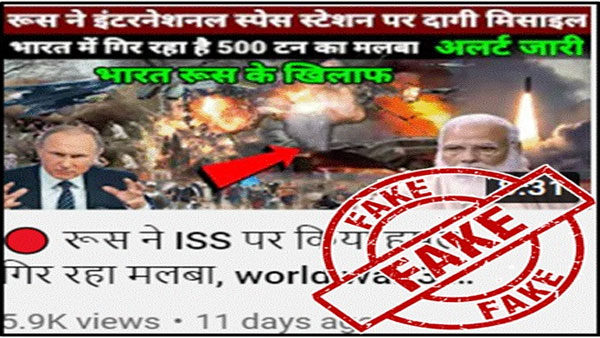 IT Ministry blocks 18 Indian, 4 Pakistani YouTube channels, which promote Anti India propaganda