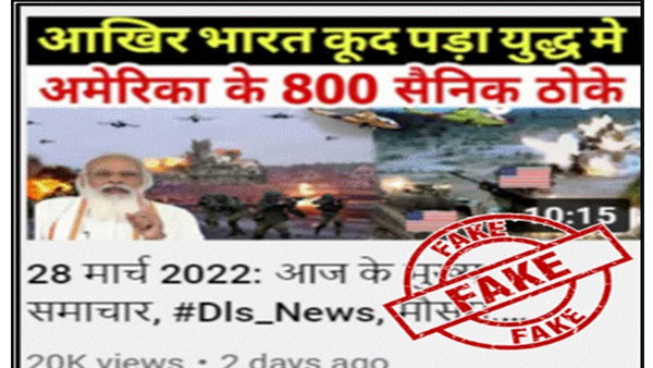 IT Ministry blocks 18 Indian, 4 Pakistani YouTube channels, which promote Anti India propaganda