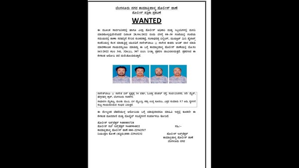 Bengaluru Acid attack Case: Accused Nagesh Friends and relative facing problem from police