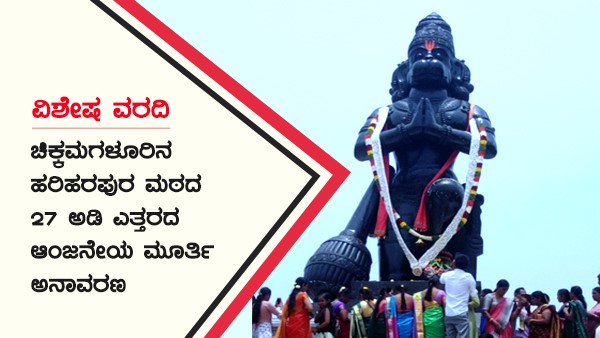  ದಕ್ಞಯಜ್ಞ ನಡೆಸಿ ಇಲ್ಲಿ ಲಕ್ಷ್ಮಿ ನರಸಿಂಹರ ದರ್ಶನ 