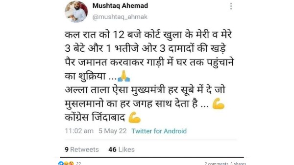 Fact check: Is it true that the Rajasthan government has taken 8 Muslims in barefoot?