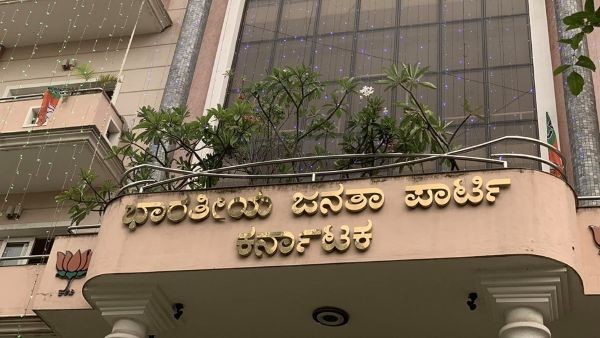  ರಾಜ್ಯ ರಾಜಕೀಯದಲ್ಲಿ ಬಿರುಗಾಳಿ ಎಬ್ಬಿಸುವ ಸಾಧ್ಯತೆಯಿಲ್ಲದಿಲ್ಲ