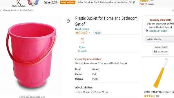 ತಾಂತ್ರಿಕ ಸಮಸ್ಯೆ 