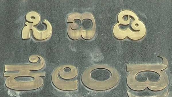ದೊಡ್ಡ ತಲೆಗಳನ್ನು ಈ ಕ್ಷಣಕ್ಕೂ ಬಂಧಿಸಿಲ್ಲ