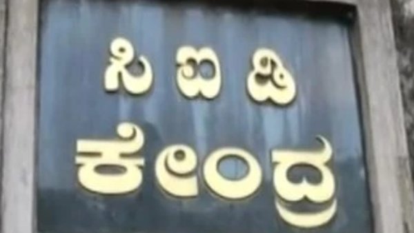  ಅದಾನಿ ಜೇಬು ತುಂಬಿಸಲು ಸಾಮಾನ್ಯರ ಲೂಟಿ