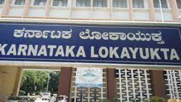 Land De notification case: special court issued a summons to Ex CM BS Yediyurappa Land De notification case: special court issued a summons to Ex CM BS Yediyurappa