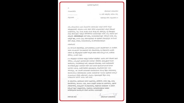 Writer Devanoor Mahadeva asked committee to drop a lesson which is written by him