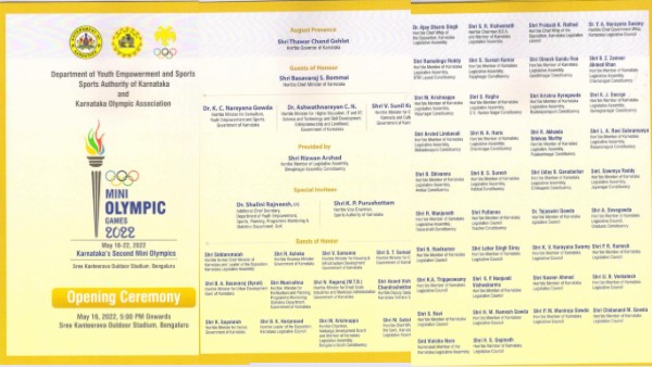60 Politicians Attended Karnataka Mini Olympics 2022 as Guests, No Single Sportsman